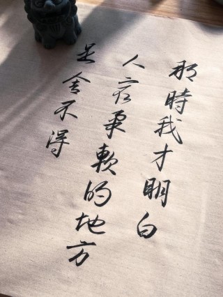 表达自己舍不得分开的句子