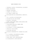 世界哲学经典语录100句，每句话都是一个思想，值得细细品味