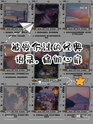 哭过痛过才明白：能让爱情持续一生的，从不是付出，而是这四点