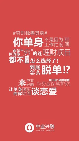 双11名人体穷文案，太真实了