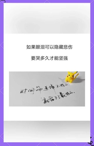 适合心累了发朋友圈的句子