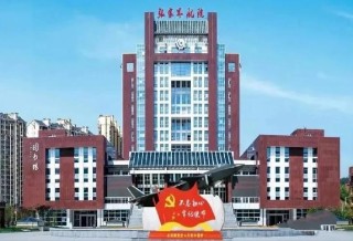 张家界有哪些职业技术学院
