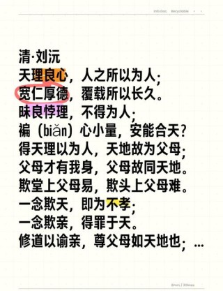 跟帝王学修身、齐家：八大帝王《家训》，篇篇经典，值得品鉴