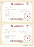 甘肃农业大学学费多少钱一年2026（2025收费标准）