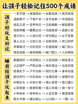 着剑（打一体育词语）