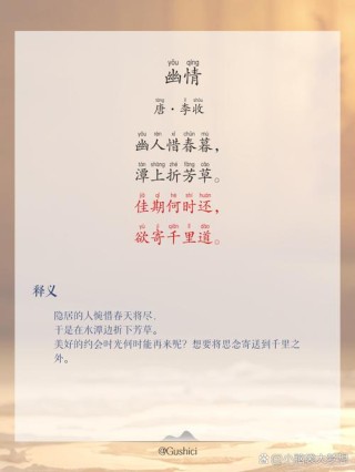入我相思门，知我相思苦。5首情书诗词，令人魂牵梦绕，凄清感人