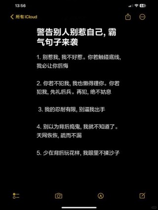 100句霸气经典语录，百句霸气经典语录
