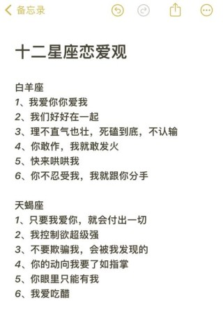 再难也要在一起，这些星座就是死磕真爱，绝不放手