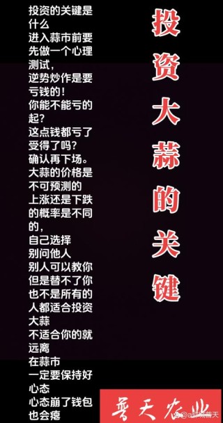世界上最好的12句投资箴言！散户必须反复背诵，一辈子收益！