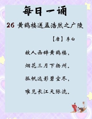 “江水奔流不息，但长江千古如斯。”莫砺锋教授带你品味诗词中的大美长江