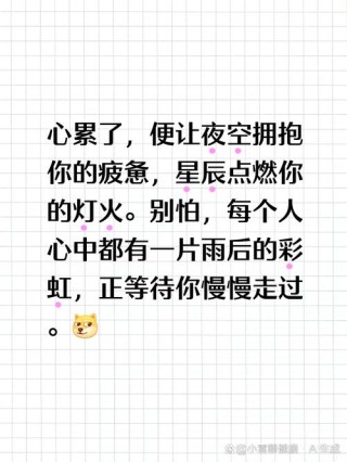 经典感情句子说说心情，句句浪漫，送给心累疲惫的你