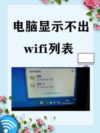 但有进兮不有止（打一网络电脑词语）