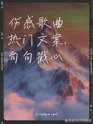 听着伤心的歌心情说说