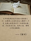＂回不去的童年时光，句句都是回忆杀＂｜那些关于童年的短句文案