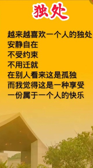 真正想做的人，其实什么都不会说