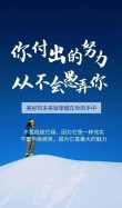 鼓舞人心的励志句子，阳光温暖，激励人奋进