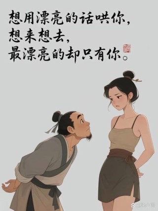 有情人｜万水千山走遍，终会来你身边