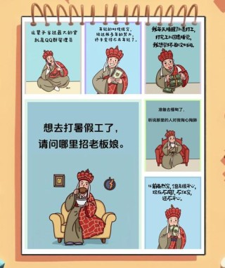 调侃上网的新句子，很有趣！