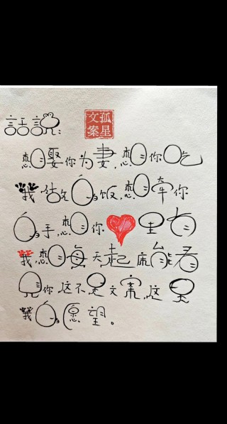 16个关于早安的搞笑句子，可爱有趣，发朋友圈点赞超高