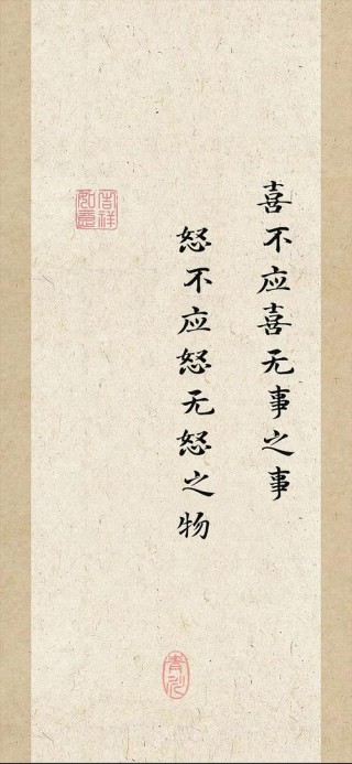 诸葛亮七句经典名言，细品受益终身