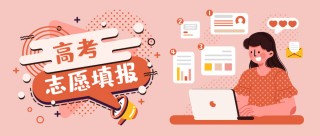 什么叫滑档什么叫退档？附区别及处理办法