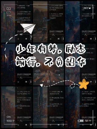 有梦想才有希望，有梦想才有未来?励志文章