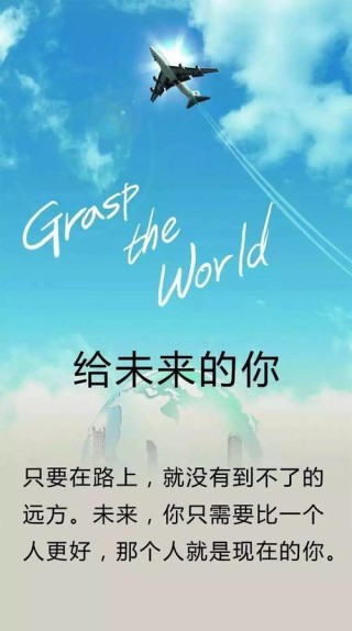 今日精选正能量句子，干净励志，一见倾心