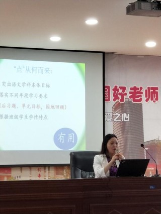 春风化雨 桃李芬芳|东风中学教师风采展示录（二）