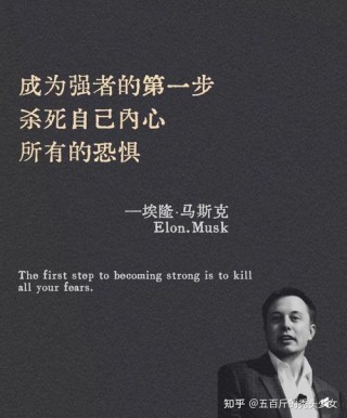 世界超级大亨励志名言激励我们，每一句都不能错过