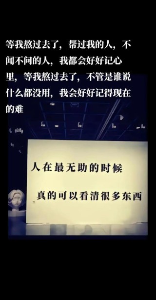 2022年上半年过的很苦的人生感悟，活的又累又惨淡的说说，太难了