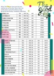 河北历史类450分能上什么学校2026（好大学有哪些）