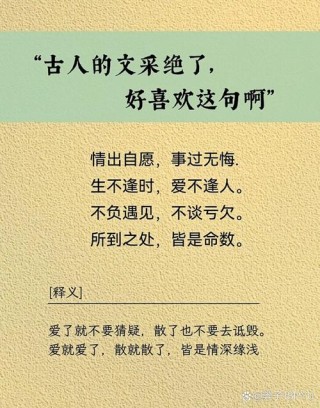 情不知所起，魂牵梦绕一整生，写给入了心的你