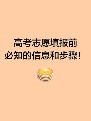 广西阳光高考网2026官方网站登录入口（最新登录网址）