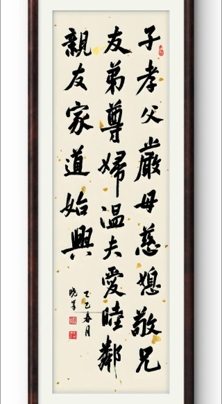 经典《名门家训》集萃，是家族兴旺的智慧