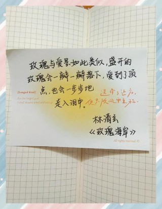 林清玄经典语录30句，透彻的人生态度，读完神清气爽
