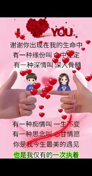 牵挂的幸福