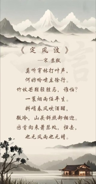 钟声云外残（打一常言俗语）