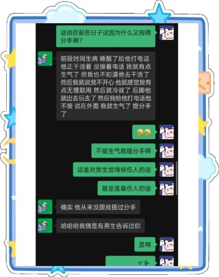 分手时，男人说这几句话，意味着你们再也没可能在一起了