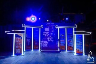 天桥夜话