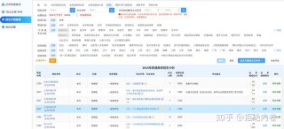 阳光高考高校专项计划报名入口（2026高考高校专项计划报名系统）
