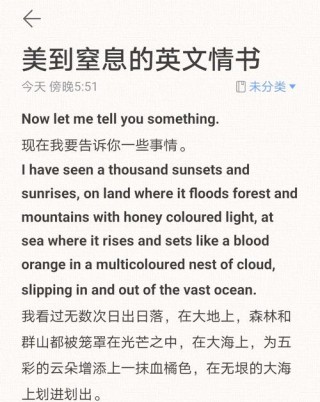 用英语谈恋爱，实用恋爱英语大全；你也能做到这么浪漫吗？（一）
