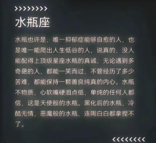 极为聪明，经常让人看不透的四个星座