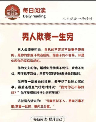 郭敬明：世界从不公平，努力是唯一出路