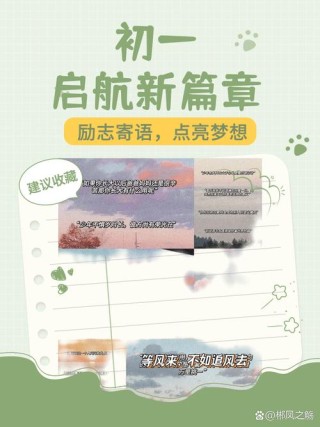 推荐使用qq邮箱订阅“励志一生”，励志一生论坛招募版主