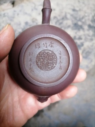 几上放壶盖 （打一字）