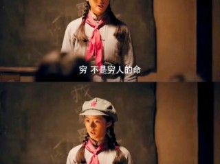 穷学生不会有爱情吗？