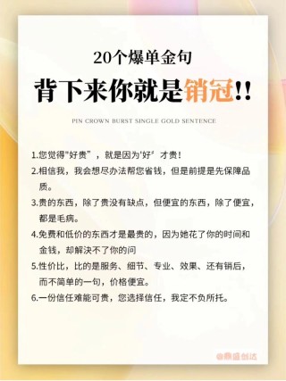 内容营销的说服文案，有且只有 2 种