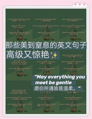 英文超短句 唯美，英文唯美超短句