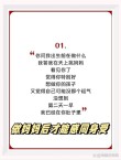 新的感触 心的感触