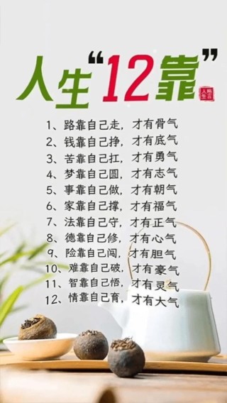 人生深奥哲理感悟句子，人生哲理，深奥感悟句子集锦